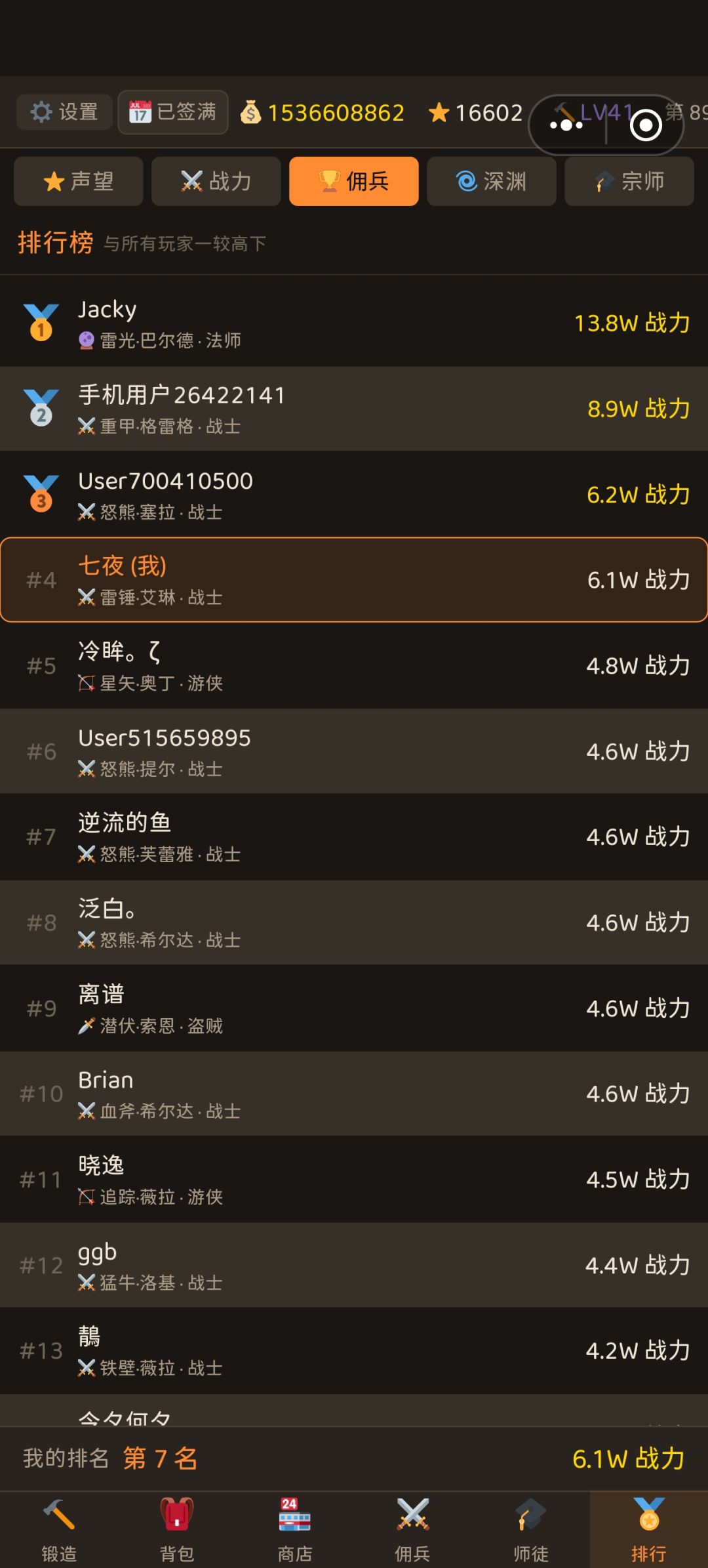一区收徒送粉装 2