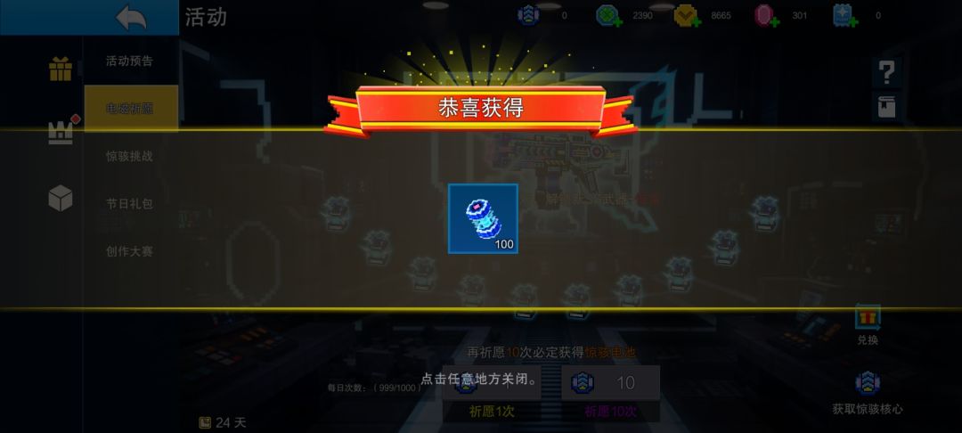 出第二个100了 1