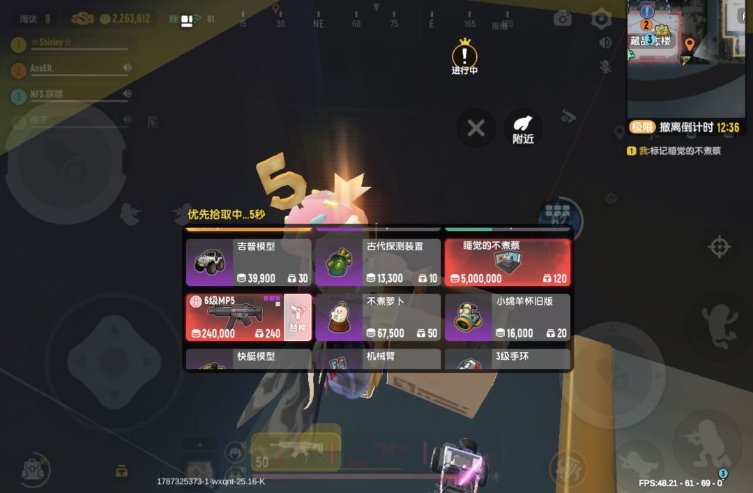 有人要睡不着了 1