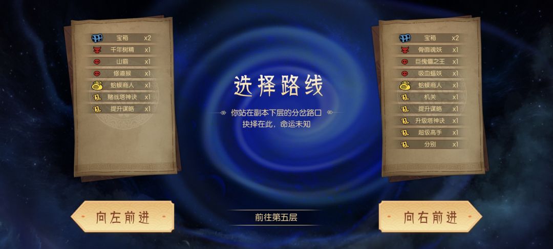水塔死剩这俩boss了?? 4