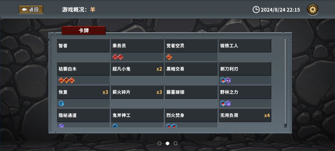 这个小鬼为什么有121的血 2