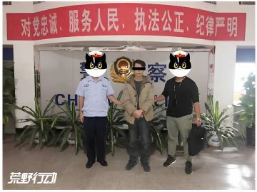 飓风行动-《荒野行动》外挂打击及封禁公告1月6日