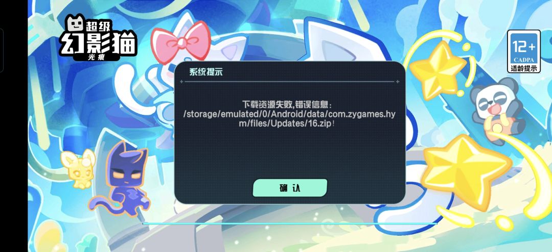 动态图片 1