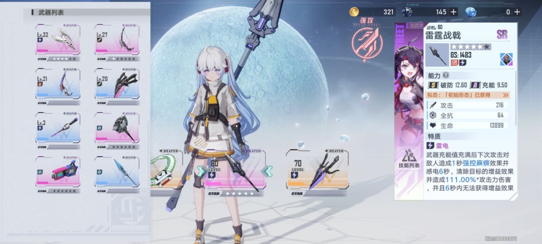 时隔612天后回归 3