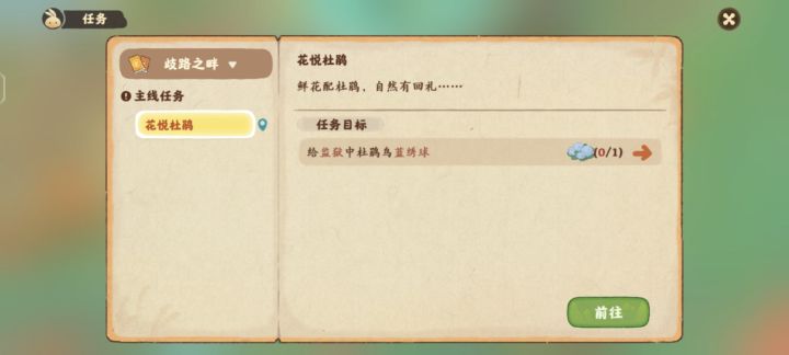 求助[表情_流口水]种不出来截图