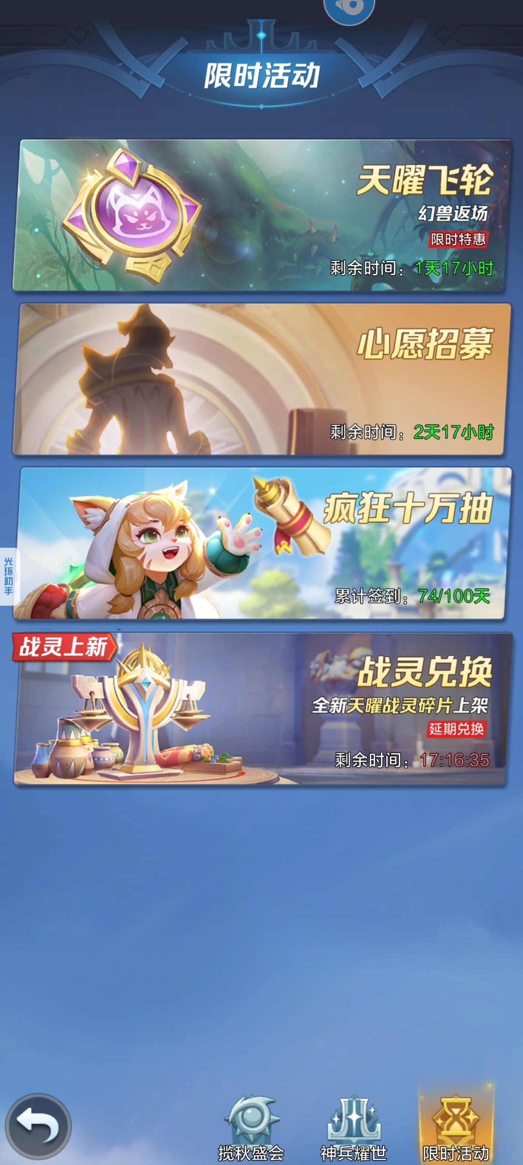 0.1版本策划和工作人员非洲来的吧! 3