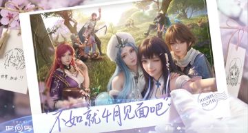 王者荣耀世界定档4月 全平台公测来袭