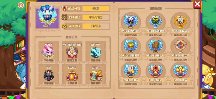 分享标题截图