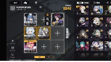 发一个在用的四保一队伍