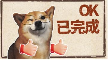 萌新避坑和小技巧