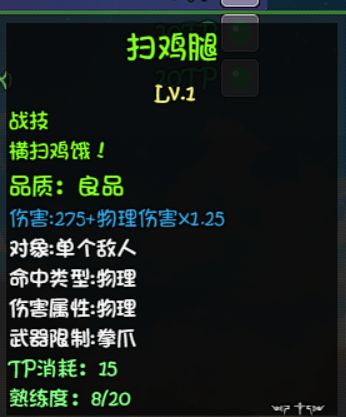 最高贵的增伤区间