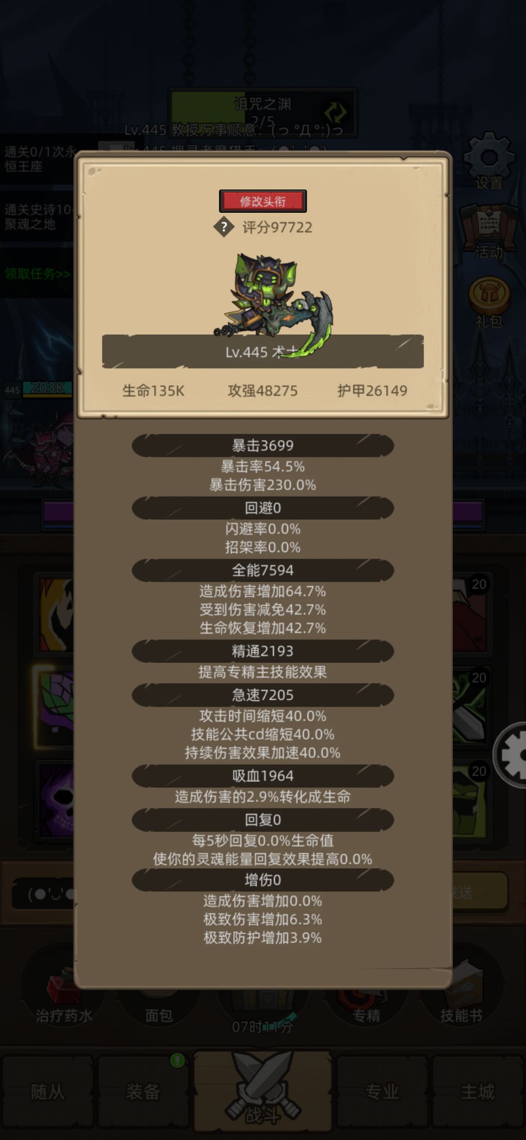 十万痛苦被日常史诗王座大帝二阶段虐死 1