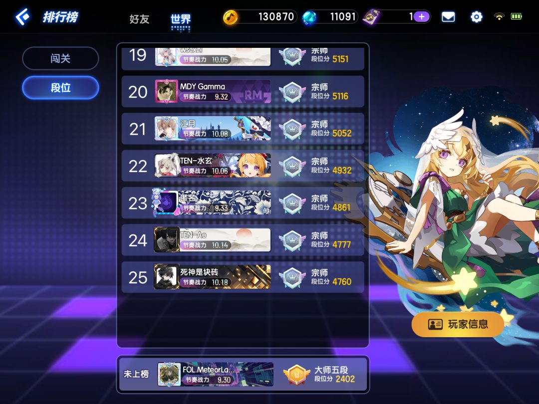 匹配系统这么喜欢控制胜率? 2