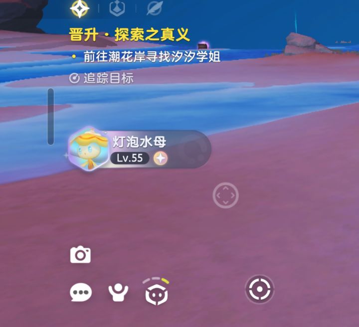 野外闪耀截图