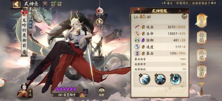 来个老登教教我20天的小登截图
