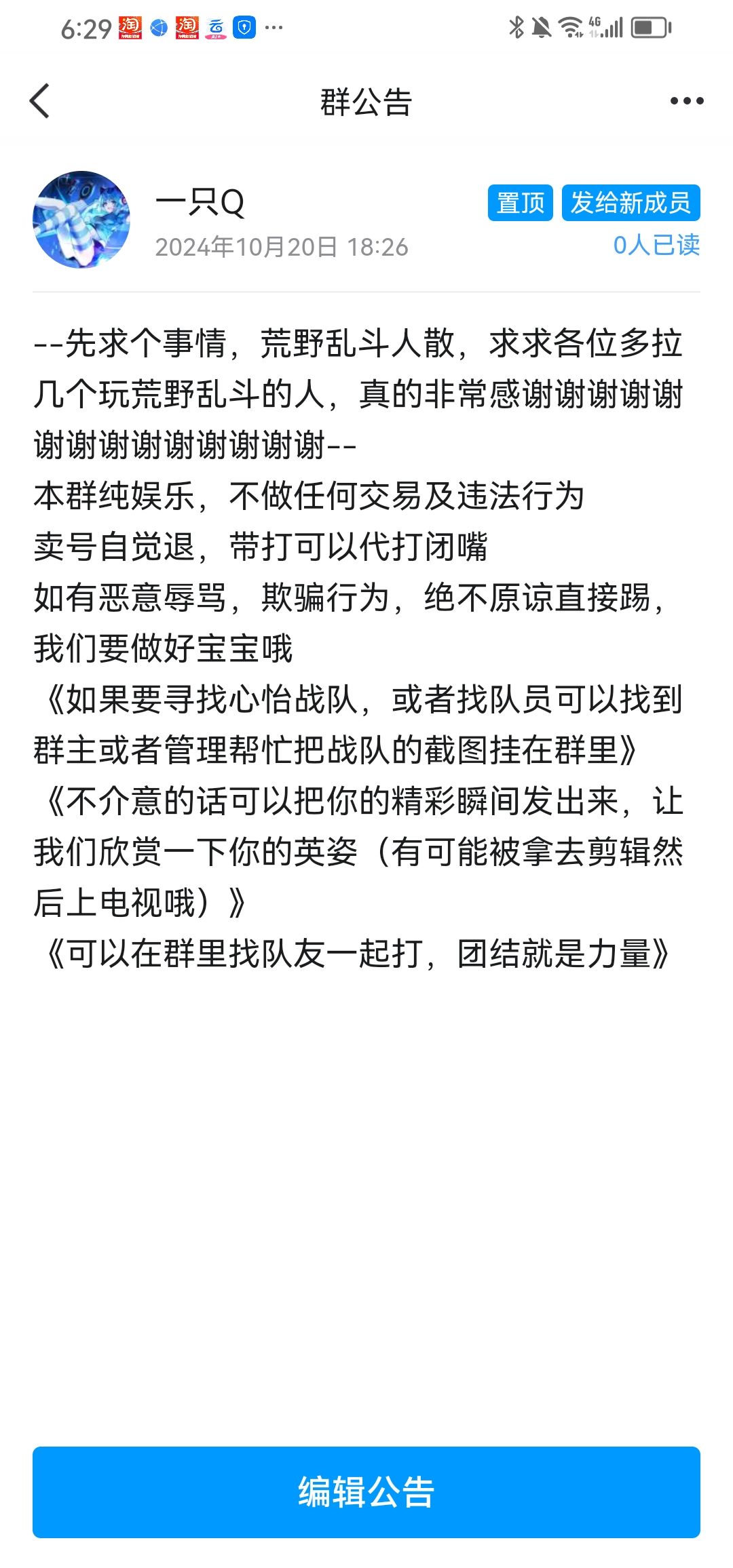黄叶绿豆新群起步 2