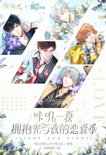 【有奖互动】咔叽一夏，纪录心动（已开奖）