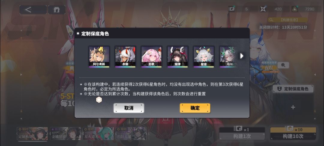萌新第一天入坑,抽谁呀 3