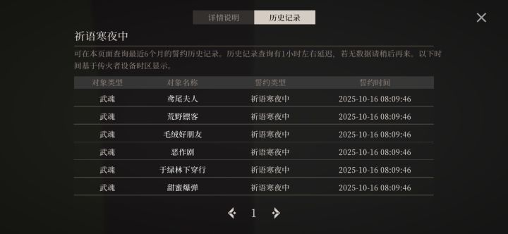 这游戏可以举报了,说60抽必得当期up,抽了60什么都没有,这已经犯法了,虚假概率你们这群人是真想关门大吉截图