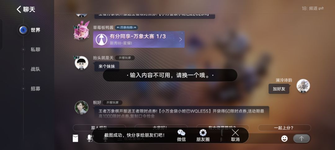 求助贴,萌新一枚 2