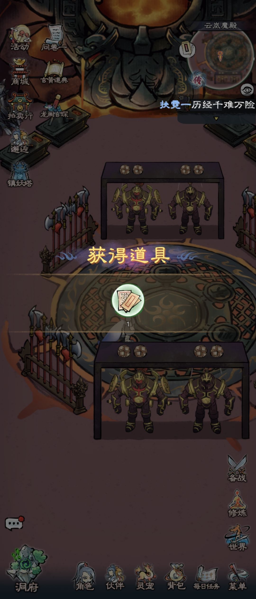 大家一起群策群力找找隐藏。 1