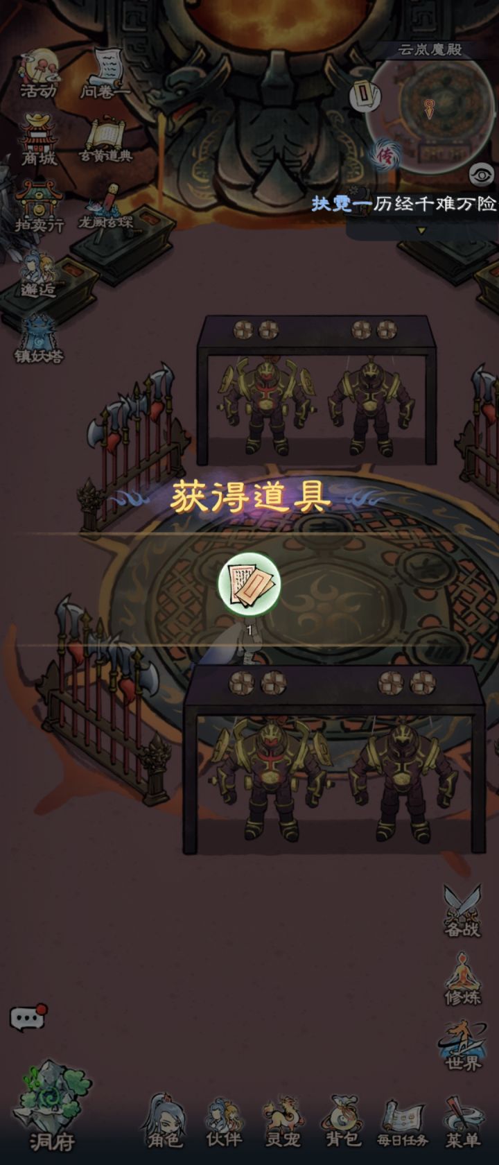 大家一起群策群力找找隐藏。截图