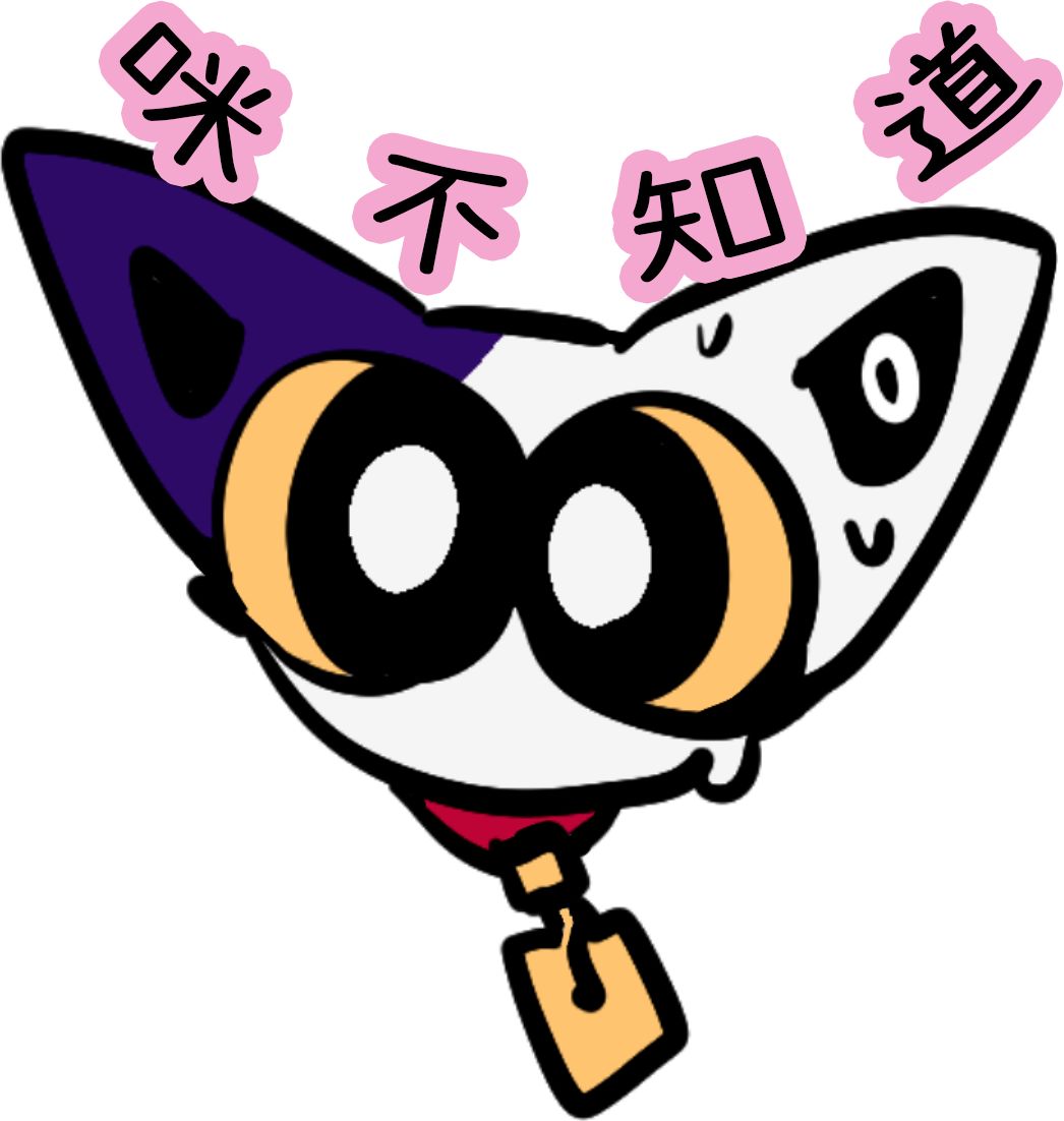 那边偷偷摸摸的是谁啊？站住—— 3