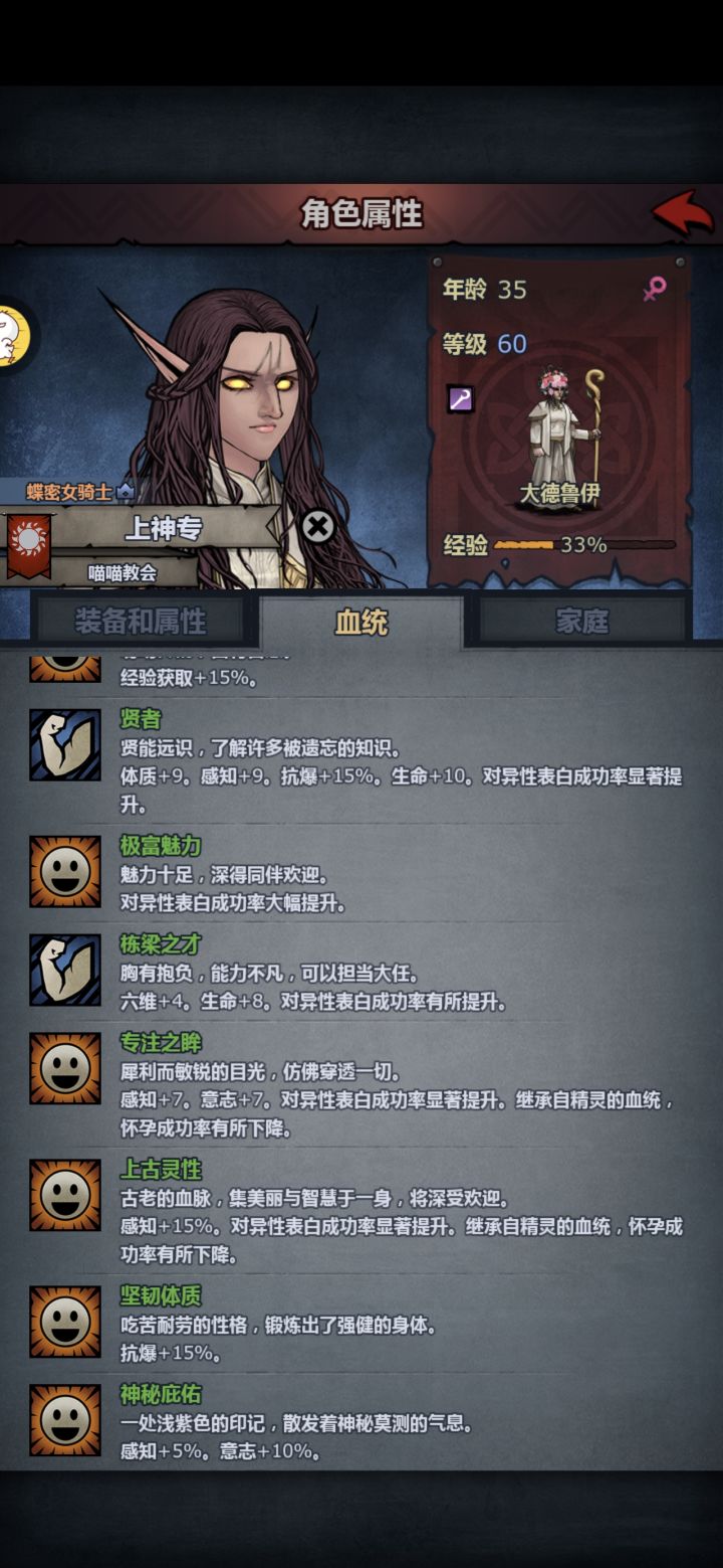 紫发好看呢截图