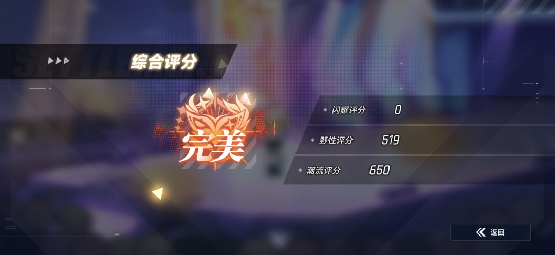 终于上一千分啦 1