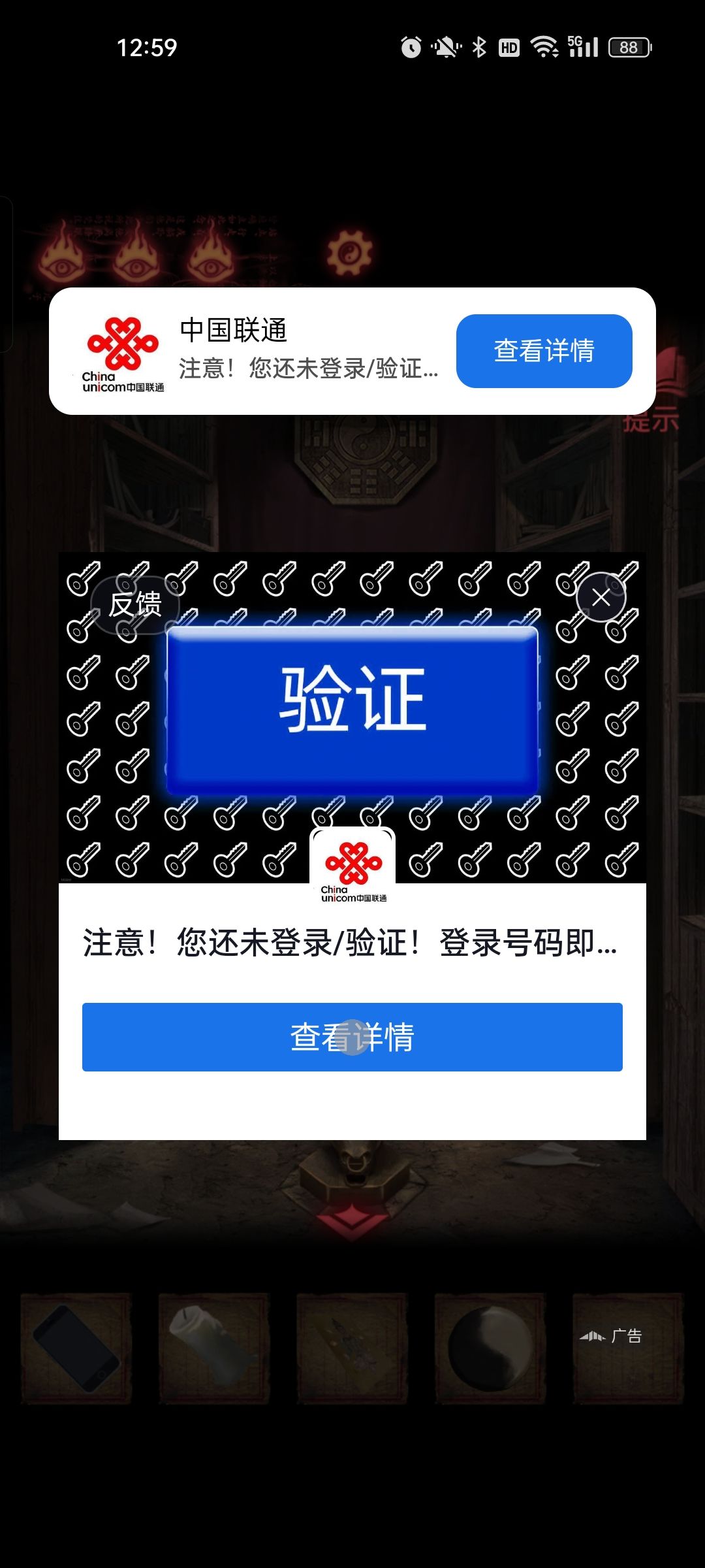 这个是什么情况? 1