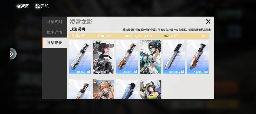 小号欧多了 2