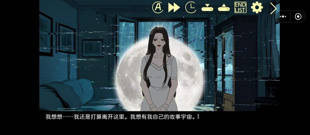 抓马,存在与爱 2