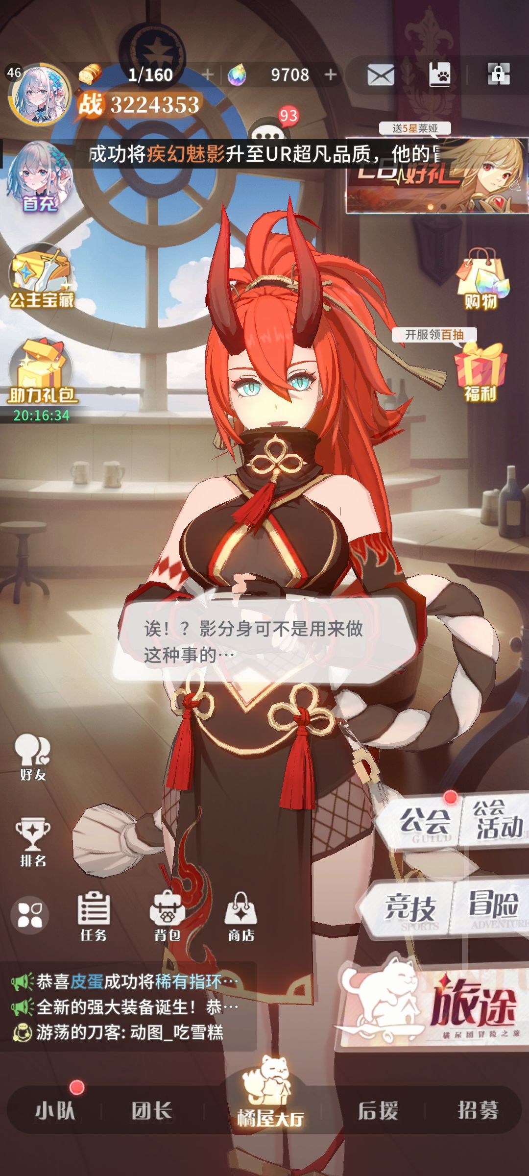 0氪非酋 1