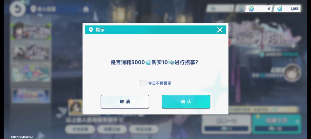这是同个游戏的奖励耗费? 2