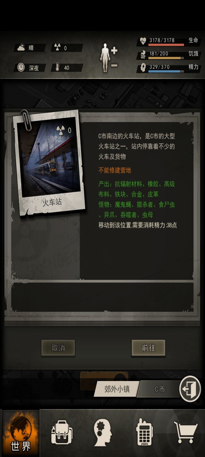 开始对图六后面的图发懵了…… 2