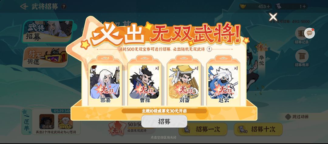第四天毫不犹豫地卸载 2