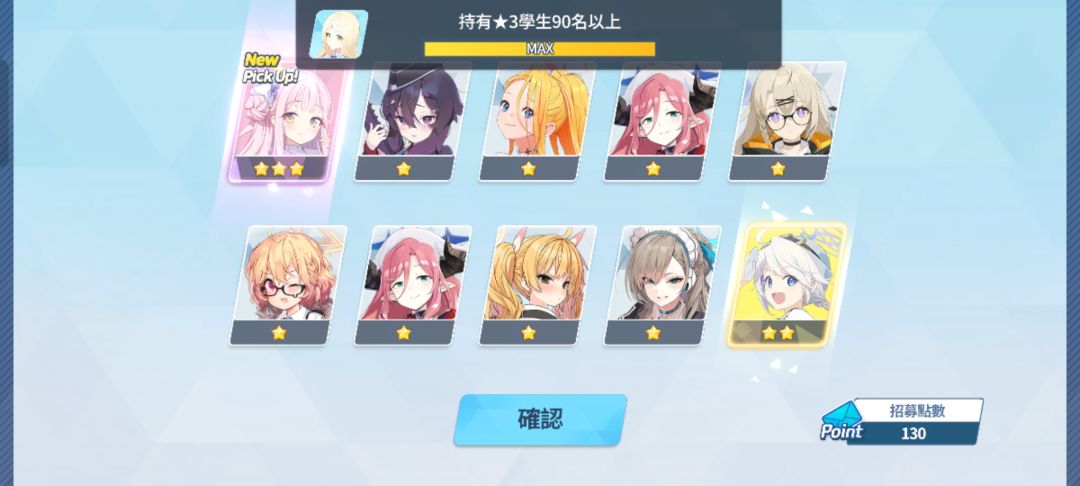 第一百位 2