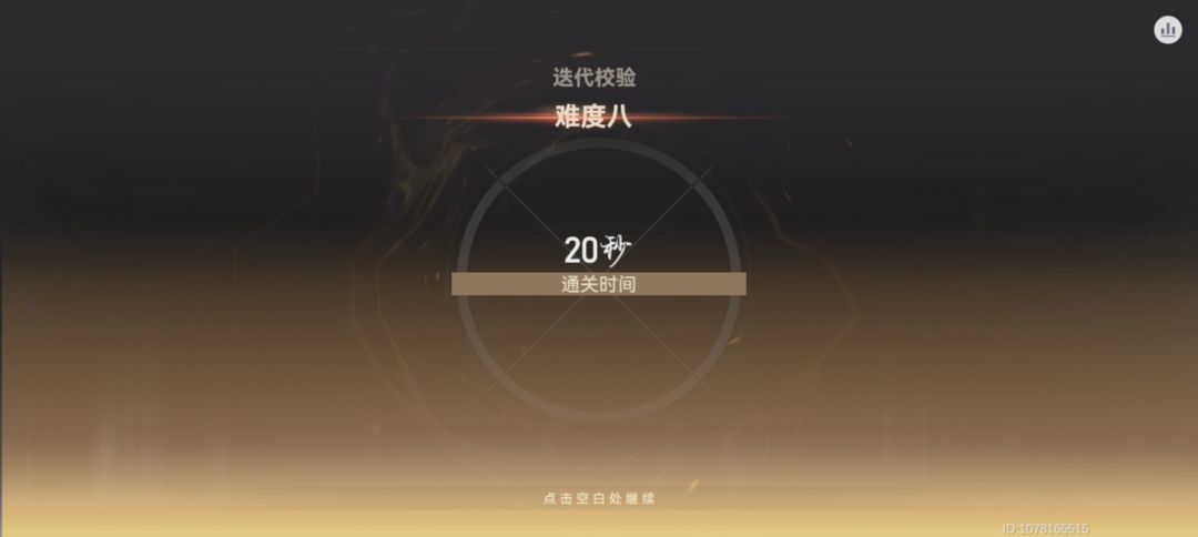 终于欧米茄了 3