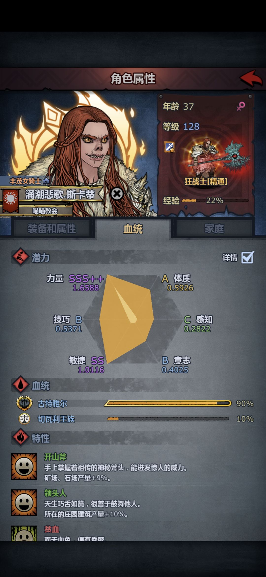 纪念一下六神同框 7