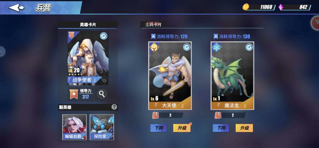 氪金100块游玩3天反馈截图