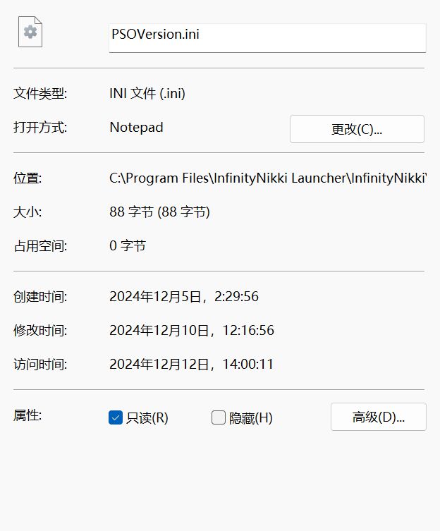 关于PC端崩溃问题的解决方案 3
