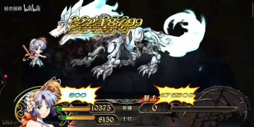 偷的一个打克制的伤害图