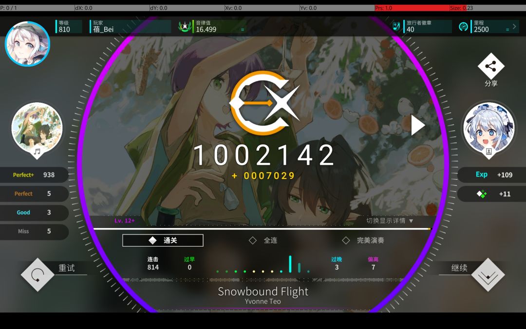 好诶.31_Rating16.5&world.execute(me)AP 12