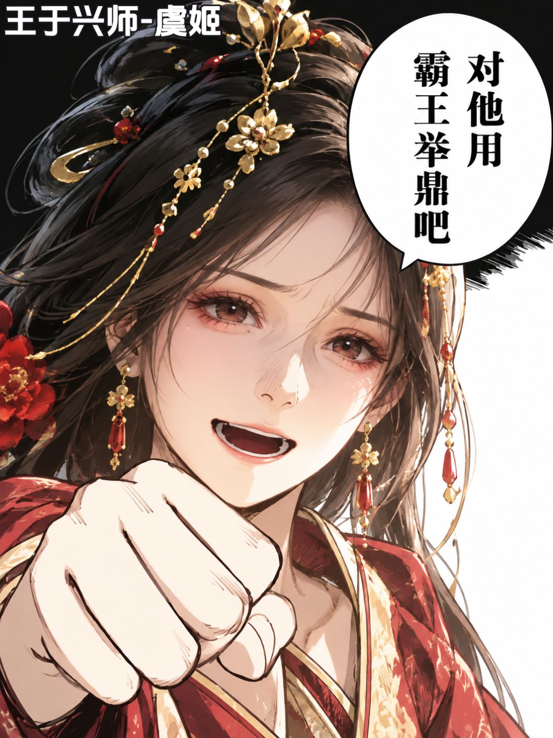 为了我,对他们使用。。。。 3