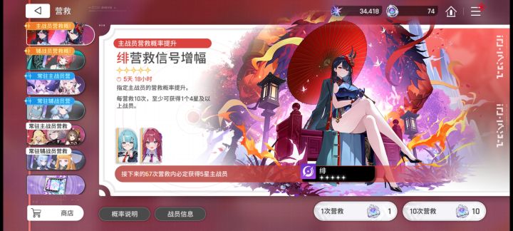 零氪党截图