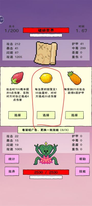 浅谈200层稳定过关