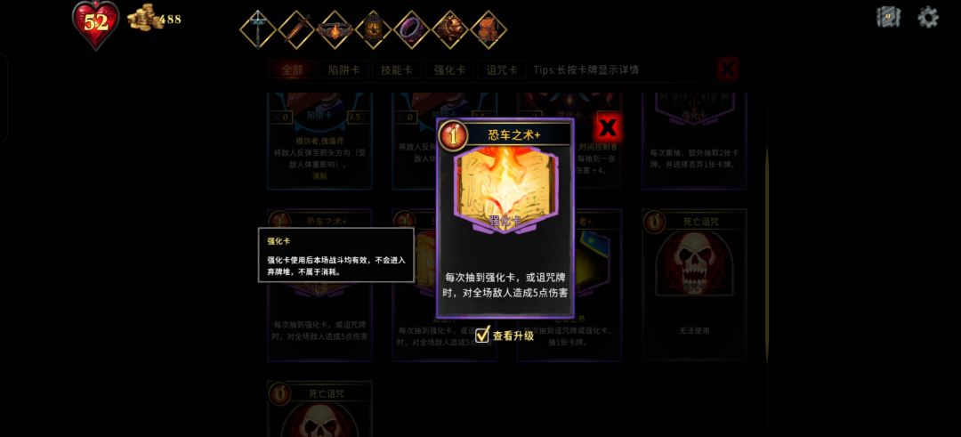 重生之我是古惑仔之带几十个面包人追着砍 3