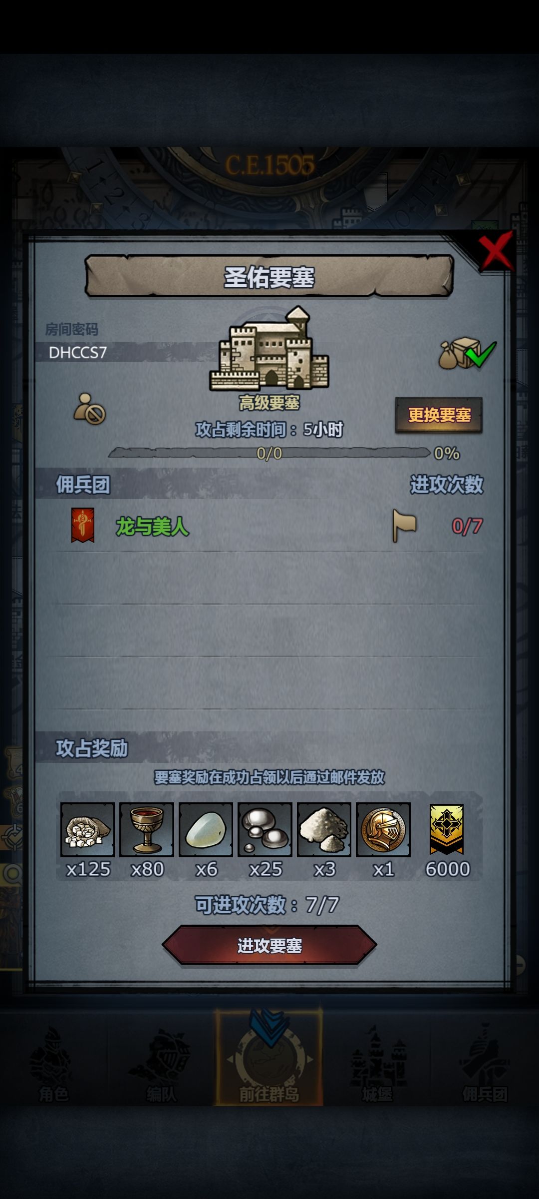 周车 2