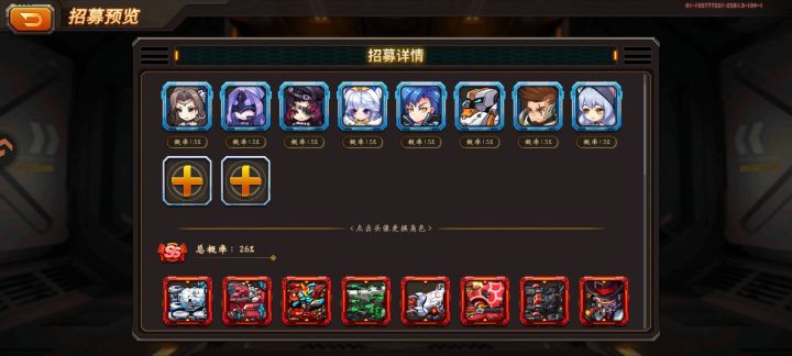 依旧牢玩家截图