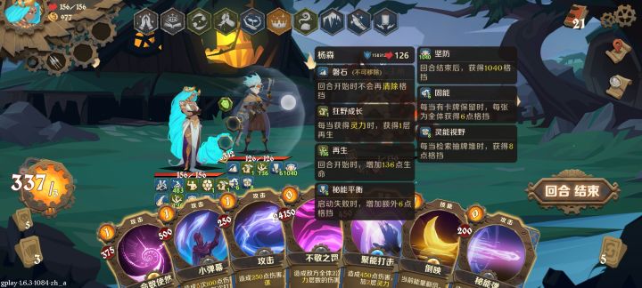 刷了两个小时,钢板杨森15w的甲究极谁才是BOSS截图